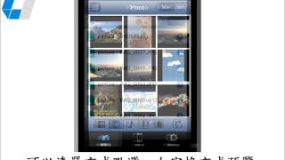 WiBOX Product Presentation screenshot 1