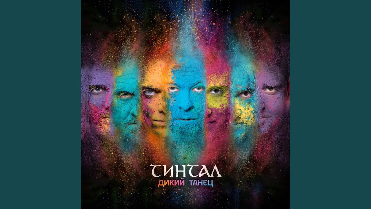 Шотландская колыбельная - YouTube