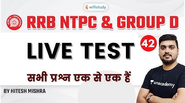 1:30 PM - RRB NTPC & Group D 2020-21 | Reasoning by Hitesh Mishra | Live Test Questions