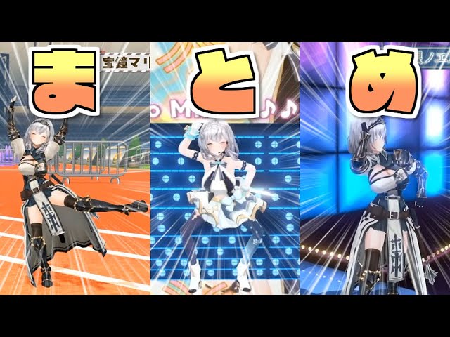 白銀ノエルの珍妙すぎる動きまとめ【ホロライブ切り抜き】