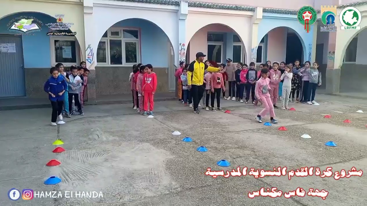 مرحلة تنفيذ مشروع كرة القدم النسوية المدرسية/المدرسة الابتدائية أنس ابن مالك