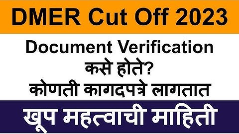 DMER Document Verification \ dmer staff nurse cut off 2023