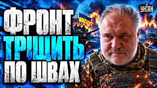 Наступ Путіна ЗАХЛИНАЄТЬСЯ! Під Купʼянськом ГАРЯЧЕ: ЗСУ пішли вперед. В бій пішли ОСТАННІ резерви