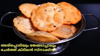 Diwali Special Recipes No2 | Diwali Snacks Recipe | Snacks recipe in malayalam | Thattai |Miniature