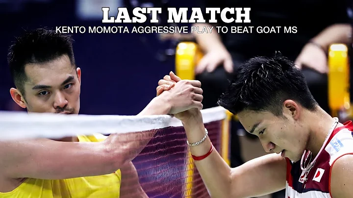 Lin Dan vs Kento Momota | Badminton China Open 2019 - DayDayNews