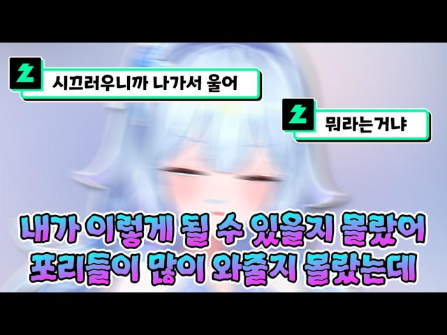Popo crying boo-hoo because so many people came to the pop-up