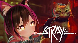 【stray】猫になったんだよな～君も～・・・にゃ！？【ホロライブ/ #ロボ子生放送】