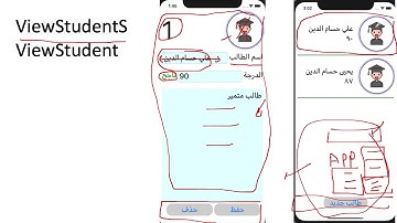 ٠٩٣ شرح  Xamarin Forms باللغة العربية : تطبيق على MVVM : الجزء الثاني - التصميم