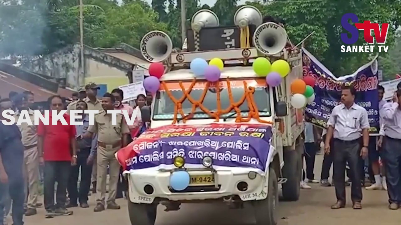 kalahandi block list Odisha : Traffic rule awareness rally held at Jharpokharia in Mayurbhanj | Sanket Tv