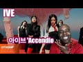 IVE 아이브 &#39;Accendio&#39; MV [UK REACTION]