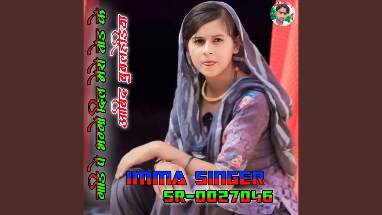 Gadi pe Bhago Dil Mero Tod Ke