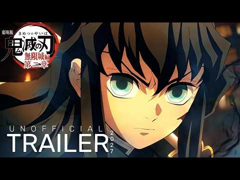 鬼滅の刃 劇場版 無限城編 第2部 予告編 (2027) - 非公式 PART 2 Trailer | 二次創作