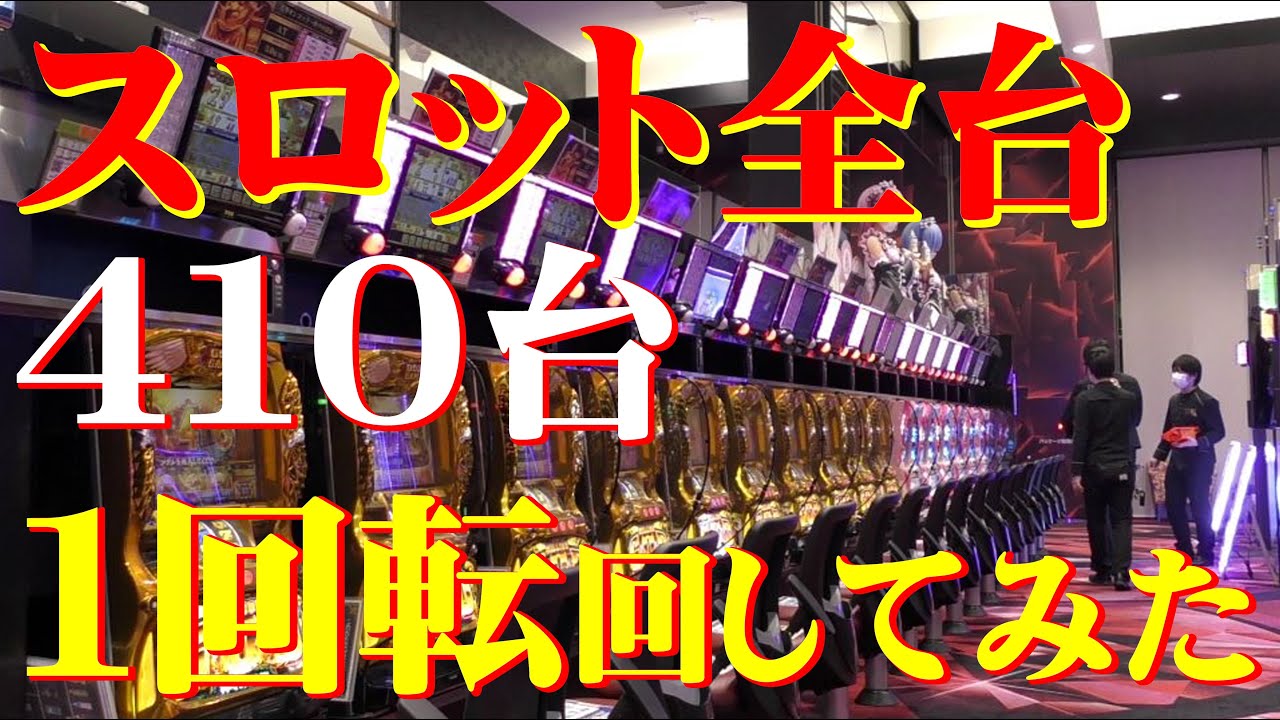 【検証】第３９回ウラッキープラザ