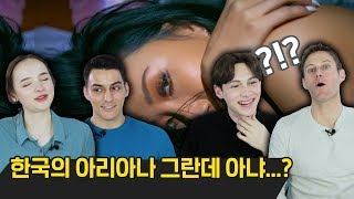 Download Lagu 화사의 '멍청이(TWIT)' MV를 처음 본 외국인 모델들의 반응?! Feat. 아리아나 그란데같은데...? [외국인반응 | 코리안브로스] MP3