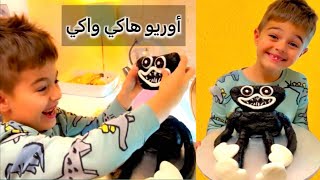 صنعت هاكي واكي أسود لخلودة من بسكويت الأوريو !!