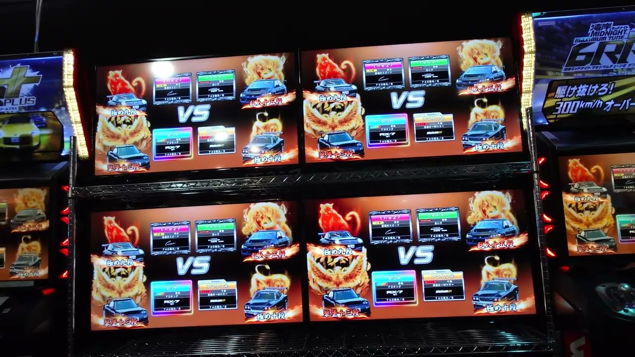 【エクストリーム大会】=MHR=主催 全国最強王座決定戦2025 エクストリーム大会動画 【湾岸ミッドナイト6RR⁺】