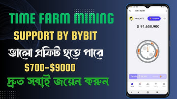 Time Farm Crypto Mining Project | New Telegram Bot Mining | Support By Bybit,