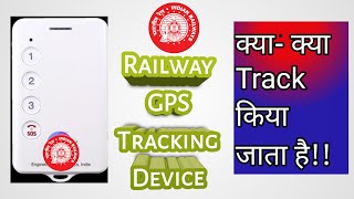 Railway GPS Tracking:- Information You Can know about any GPS Device screenshot 5