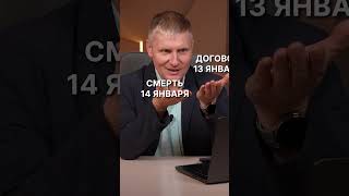 Почему нельзя верить Росреестру? #недвижимость #квартира #доверенность