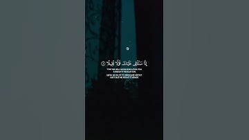 ﴿يَـٰٓأَيُّهَا ٱلْمُزَّمِّلُ﴾ سورة المزمل، القارئ عبدالرحمن مسعد #ارح قلبك #قران كريم #quran