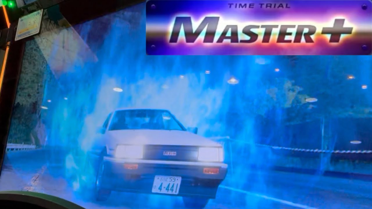 【マスプラ2段目クリア】妙義/上り 頭文字DAC