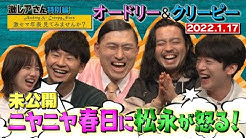 動画 はじめてみました テレビ朝日公式 のyoutubeチャンネル