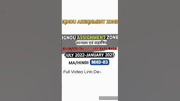 MHd 03 solved assignment 2022-23 ll in hindi #shorts #youtubeshorts #ignou #solved_assignment