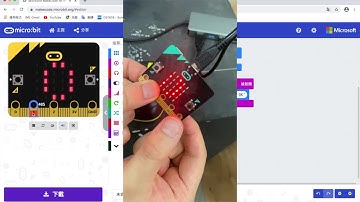 Microbit編程班：LESSON 5