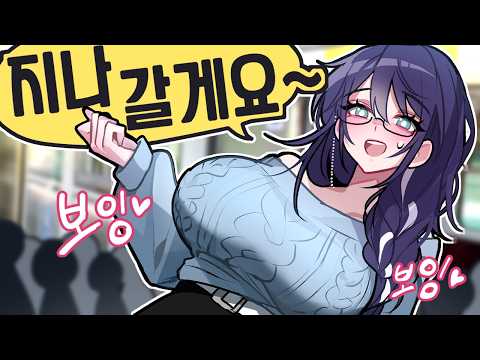 어깨빵을 당하지 않는 방법