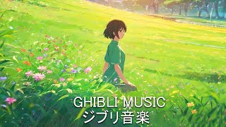 【Relaxing Ghibli】 ジブリメドレーピアノ🌹史 上 最 高 のピアノジブリコレクション 🌻 考えすぎるのをやめる 🥀魔女の宅急便, 千と千尋の神隠し, となりのトトロ