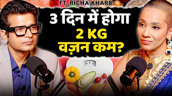 weight loss के 4 Secret Formulas! | Richa Kharb के आसान Tips