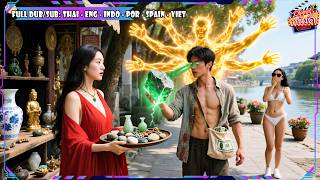 Download Lagu ขอทานตาวิเศษใช้สิบเหรียญซื้อหินแตก กลายเป็นมหาเศรษฐีค่าหมื่นล้าน MP3 Download Lagu ขอทานตาวิเศษใช้สิบเหรียญซื้อหินแตก กลายเป็นมหาเศรษฐีค่าหมื่นล้าน MP3