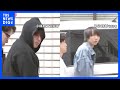 “ポケカ輸送車”から3400万円相当のカード盗んだか　輸送請負会社の元社員ら2人逮捕　相次ぎ狙われるポケモンカード…闇バイト・マネロンも警戒｜TBS NEWS DIG