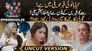 Zanjeerain - The Mystery Deepens : Is Bano Buried In The Haveli ?  | Drama Review