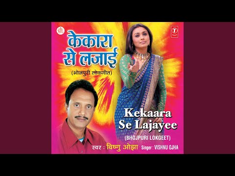 Kuchh Padha Di Raja Ji