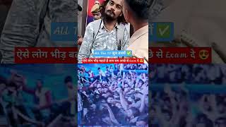 All The #motivation #youtube #shorts #shortvideo #exampur #viral #viveksir #follow #like #video