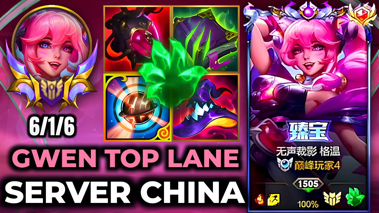 Gwen Wild Rift China - New Skin Build Runes Season 19 - Gameplay Battle Cat Gwen Exquisite Edition