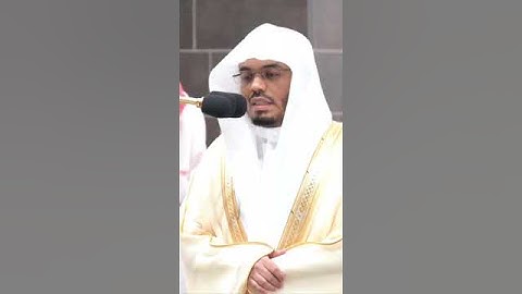 ما تيسر من سورة الفاتحة ||  القارئ ياسر الدوسري #طمئن_قلبك #صوت_جميل#yasseraldossari #ياسرالدوسري
