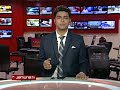 যমুনা নিউজ | Latest News Headlines and Bulletin | Jamuna News | 8 AM | 10 May 2026 | Jamuna TV