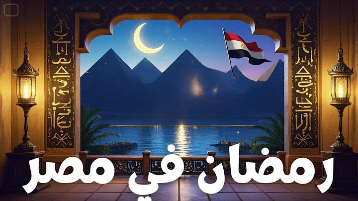 أجمل لحظات رمضان في مصر ٢٠٢٥ !