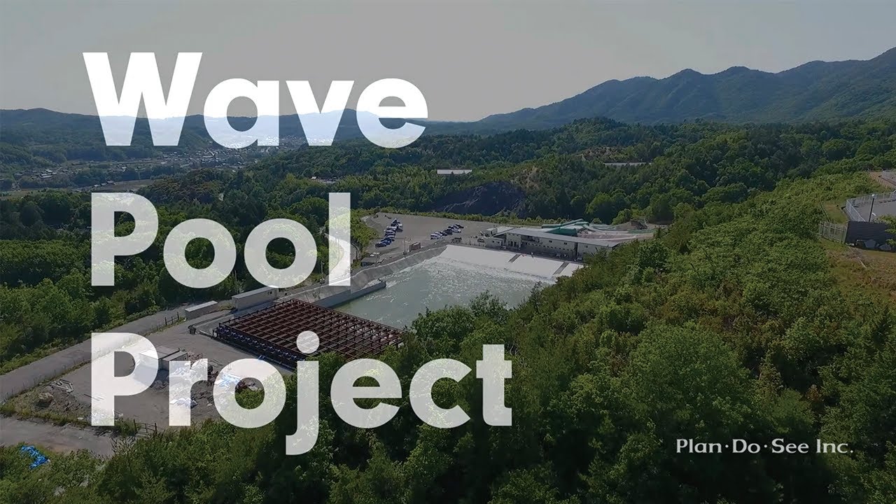 【Works】Wave Pool Project - YouTube