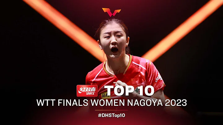 Top 10 Points from WTT Finals Women Nagoya 2023 | Presented by DHS - DayDayNews