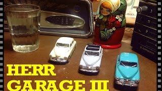 Herr Garage #3 - Победа