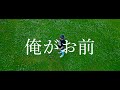 KONG 俺がお前