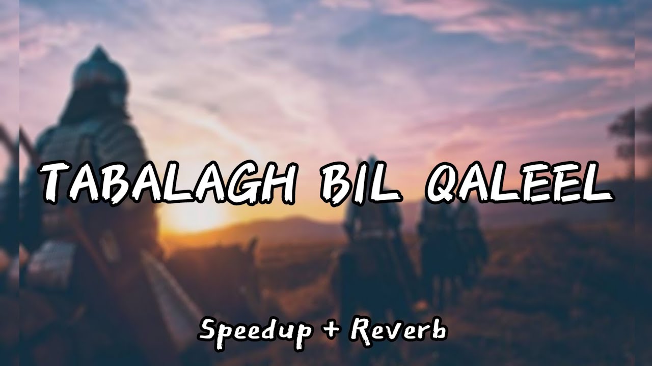 Tabalagh Bil Qaleel | Speedup & Reverb | Striver Muslim | Osama Al safi |
