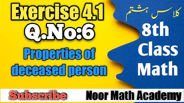 8th class math|| Financial Arithmetic||properties of deceased person||exercise 4.1 Q.6 #8thclass
