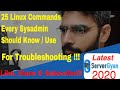 25 Linux commands every sysadmin should know | Linux Commands for Troubleshooting