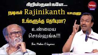 நடிகர் Rajinikanth யாருனு உங்களுக்கு தெரியுமா? | Bro. Mohan c Lazarus | Sathiyamgospel | 4 Feb 23 screenshot 5