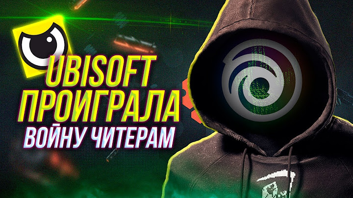 Ubisoft уже проиграла войну с читерами | Rainbow Six Siege