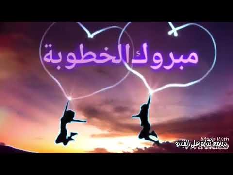 قلنسوه حكيم حموده الف مبروك لابني الغالي محمد بمناسبة الخطوبه